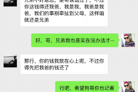 原平专业要账公司如何查找老赖？